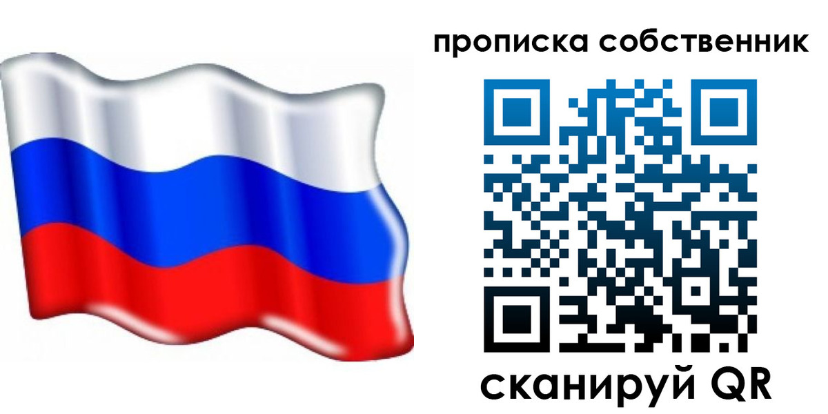 временная регистрация 2025 в Дагестане