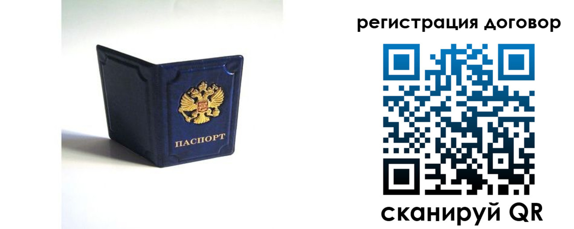 где прописаться в Дагестане