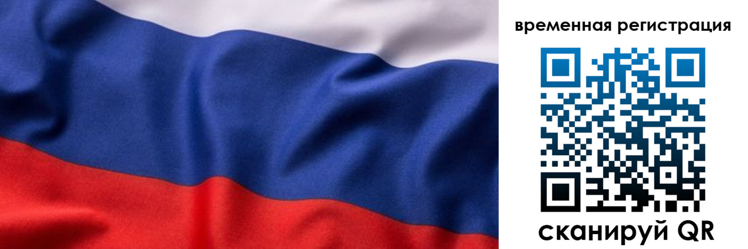 прописка регистрация в Дагестане